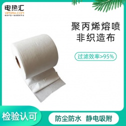 Melt blown nonwoven fabric