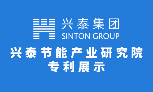 盐城兴泰电热科技股份有限公司 实用新型专利名称： 一种功率可调式电加热棒 