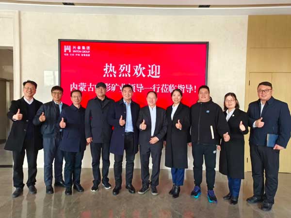 内蒙古中彩矿业董事长张江一行莅临兴泰集团考察
