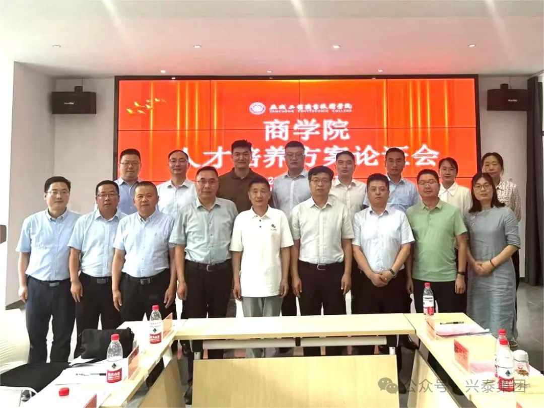 政企校携手 共谋人才培养新篇章